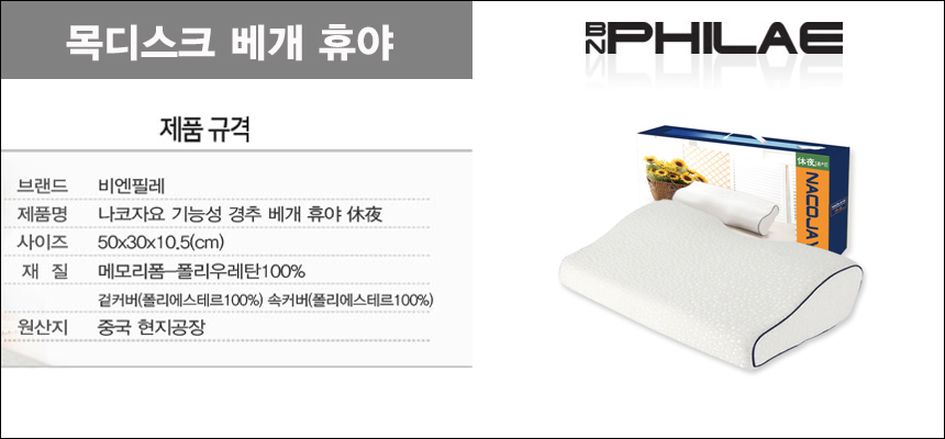 Sleep pillow dormouse neck orthodontic functional 