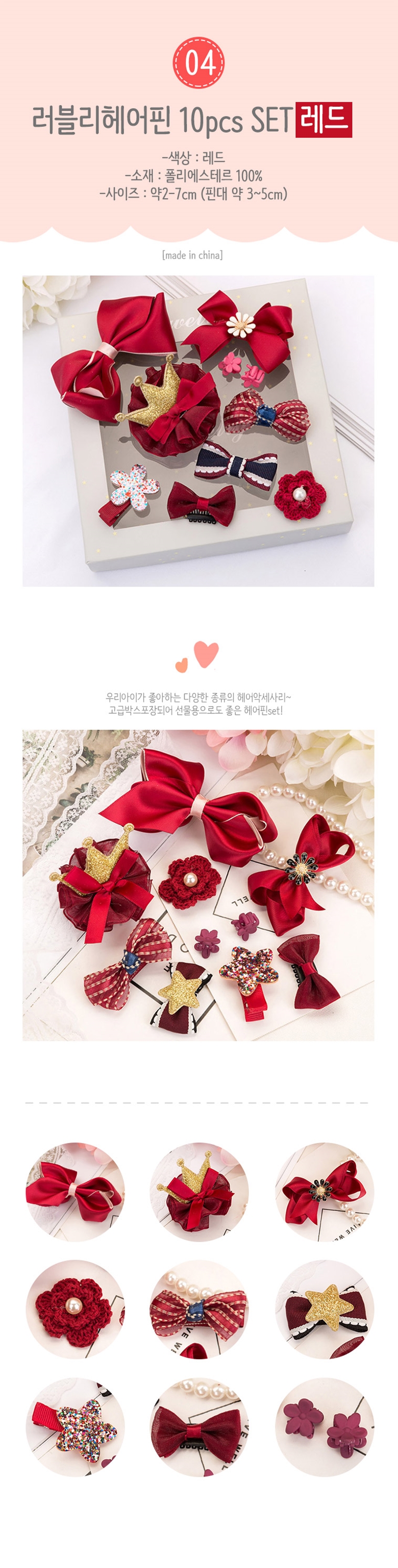 New Baby Set Hairpin Set Baby Pin Pin Ribbon Pin H