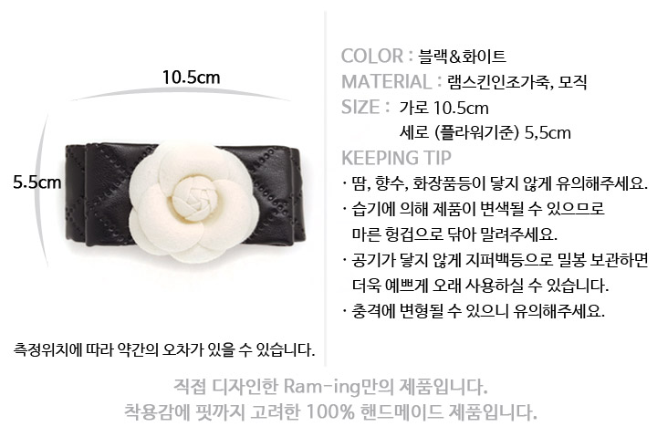 NEW HAIR CLIP HOOP Handmade Cheongdam-dong daughte