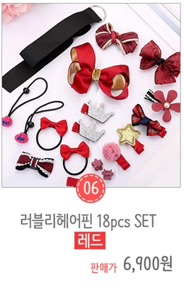 New Baby Set Hairpin Set Baby Pin Pin Ribbon Pin H