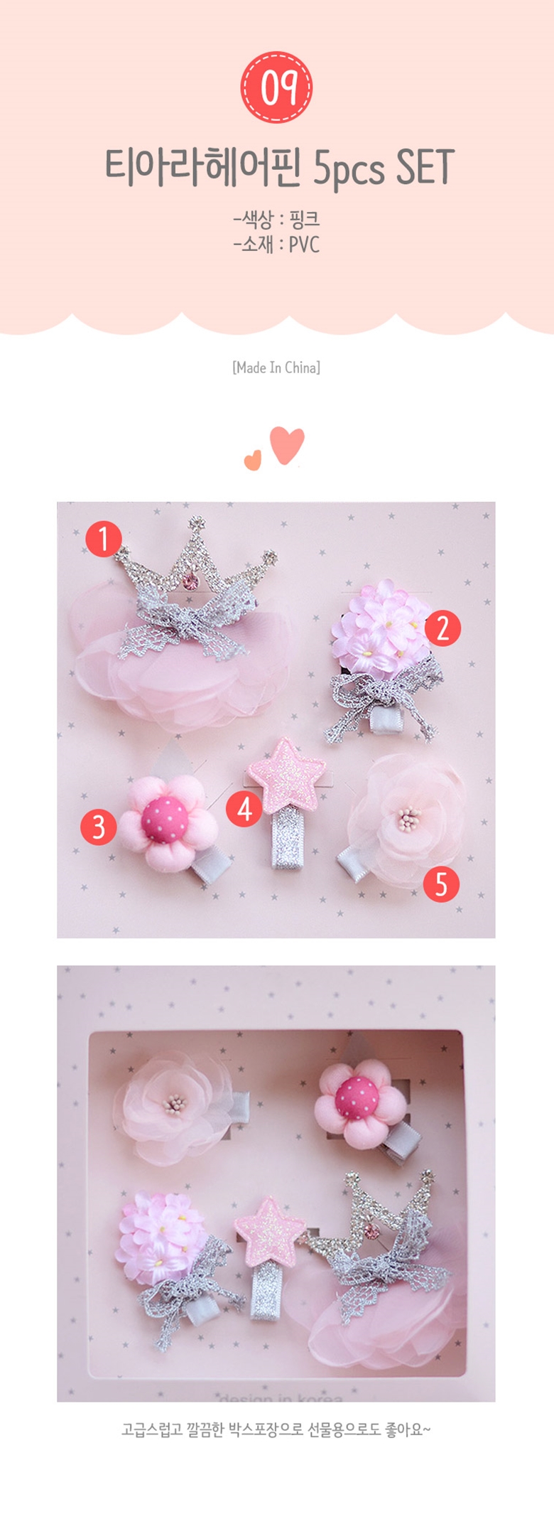 New Baby Set Hairpin Set Baby Pin Pin Ribbon Pin H