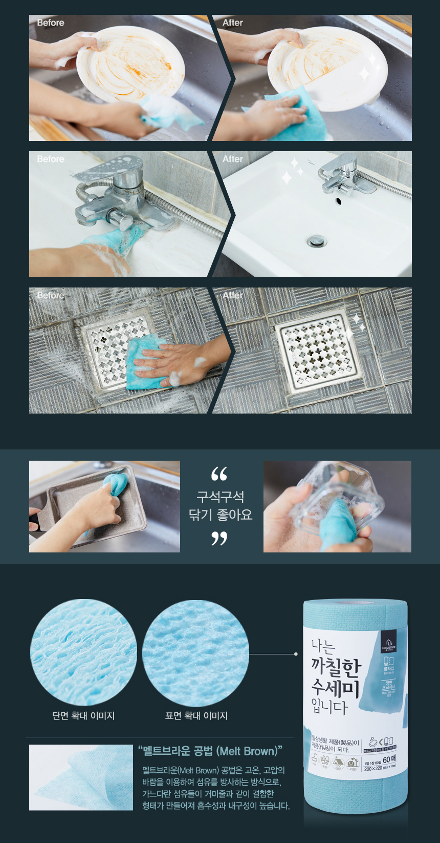 Scrubber Dish Washing Home Toner I am a rough loof