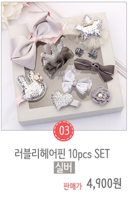 New Baby Set Hairpin Set Baby Pin Pin Ribbon Pin H
