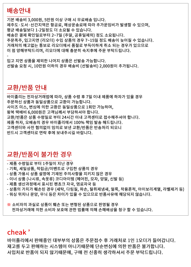 NEW KIDS SHOES BY JOLLY COMS SKINNY 4color baby au