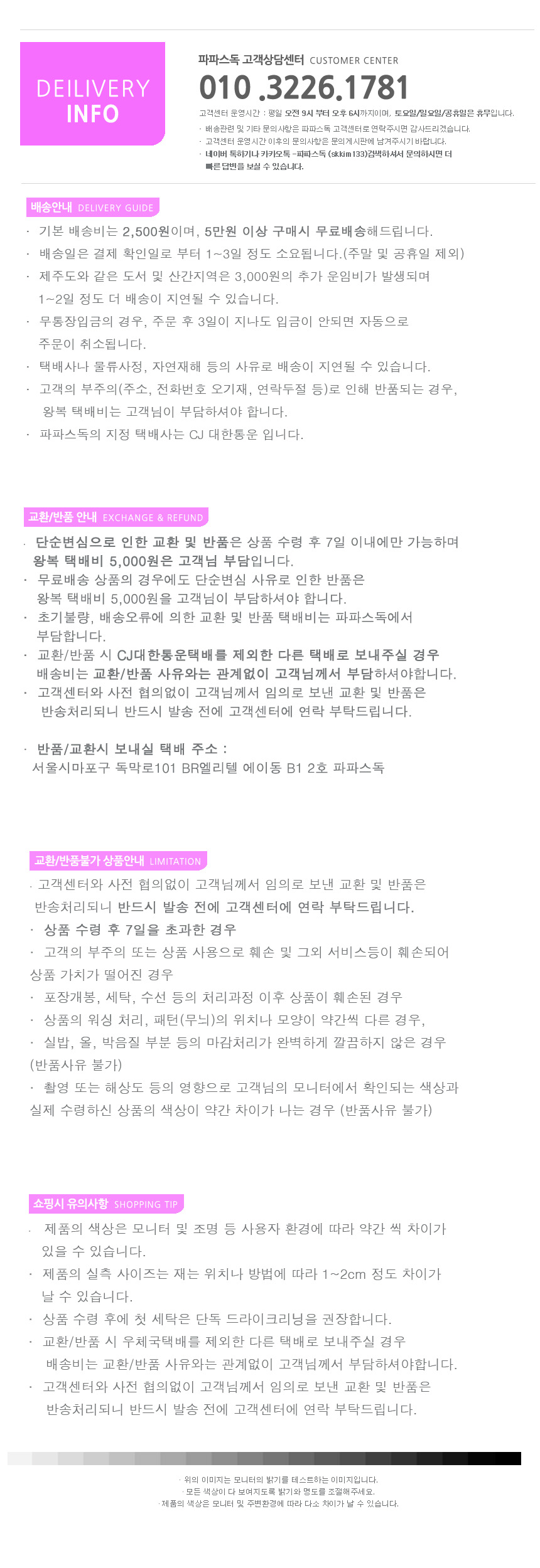 NEW DOG FASHION Shomi Dairy Hip Hop T-shirt Puppy 