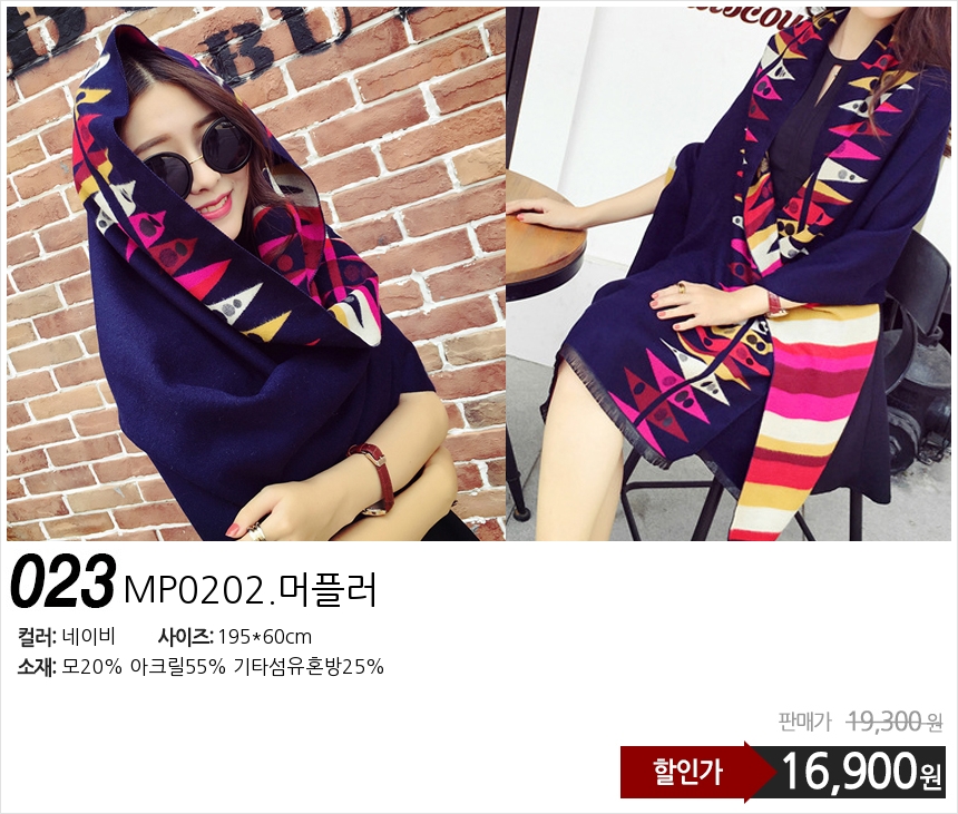 Affordable autumn and winter shawl muffler scarf s