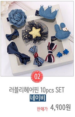 New Baby Set Hairpin Set Baby Pin Pin Ribbon Pin H