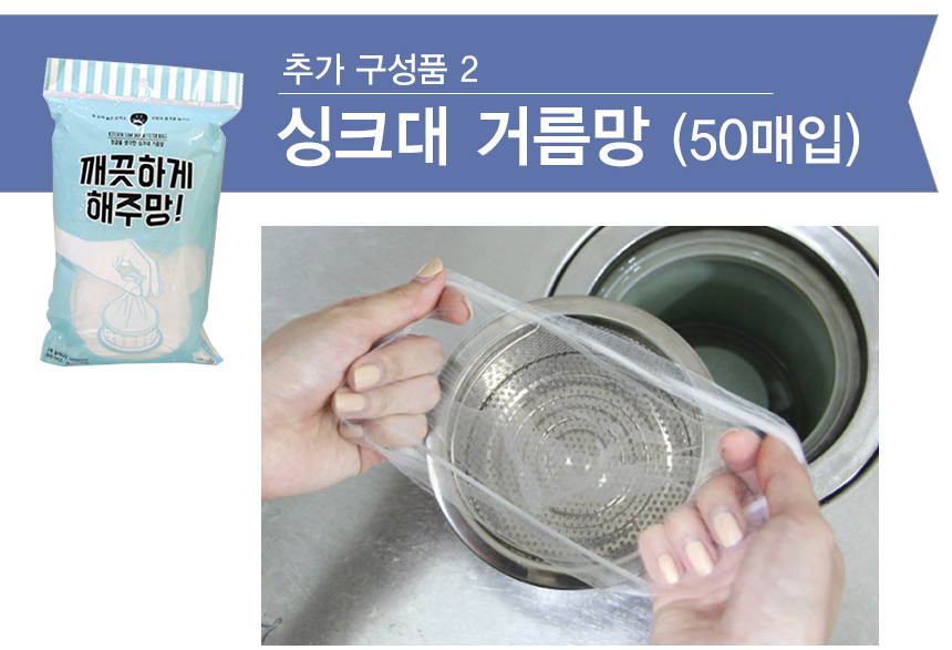 Scrubber Dish Washing Home Toner I am a rough loof