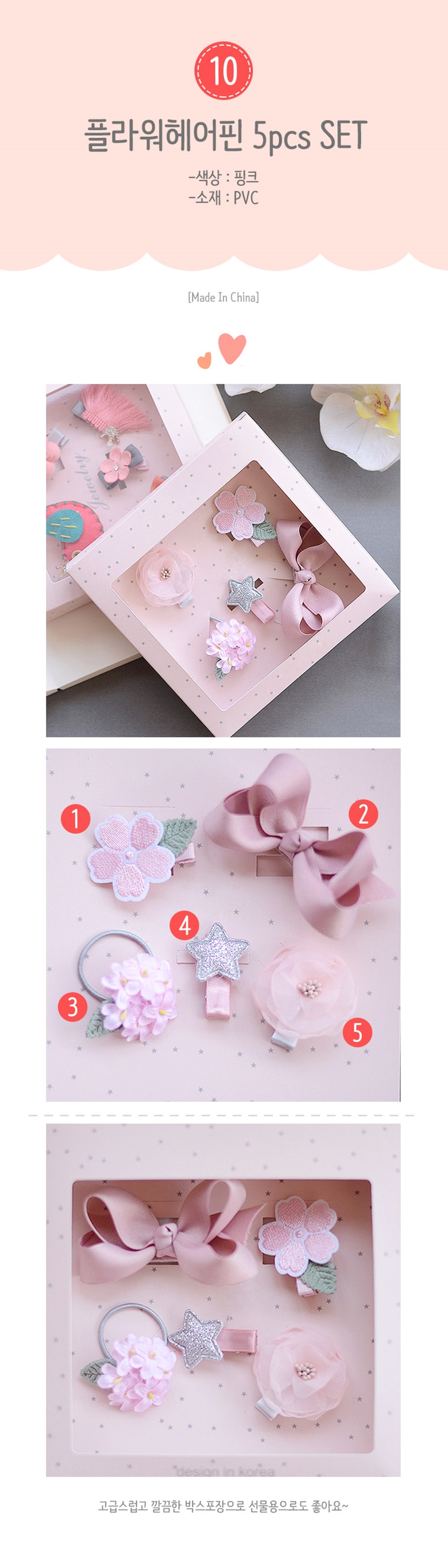 New Baby Set Hairpin Set Baby Pin Pin Ribbon Pin H