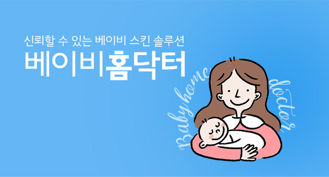 1 + 1 Baby Home Doctor Daily Lotion 300ml Infant N