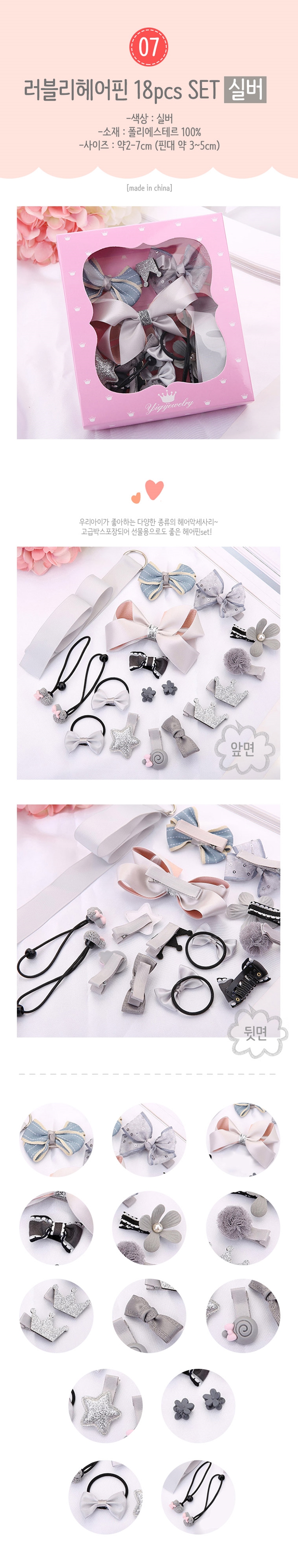 New Baby Set Hairpin Set Baby Pin Pin Ribbon Pin H