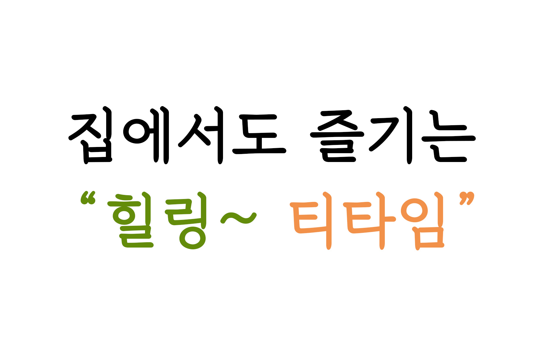 Blessing shop Japanese goods Hario heat-resistant 