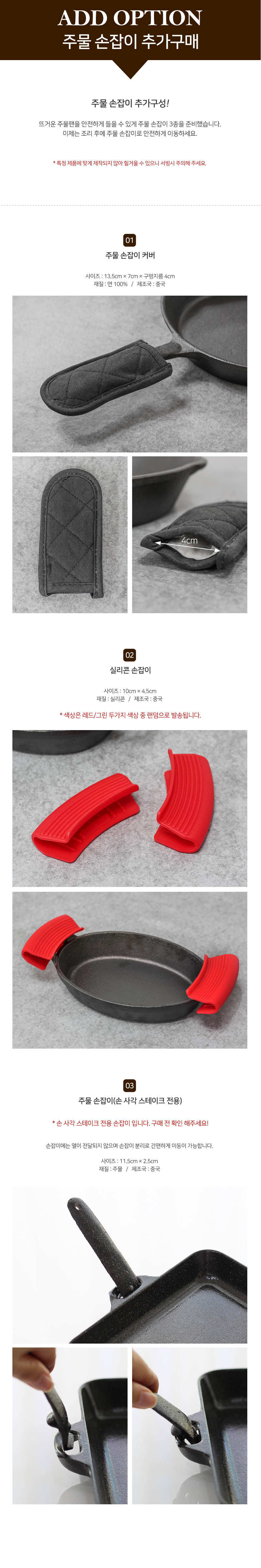 NEW FRYING PAN Iron casting Frying pan Gambass ste