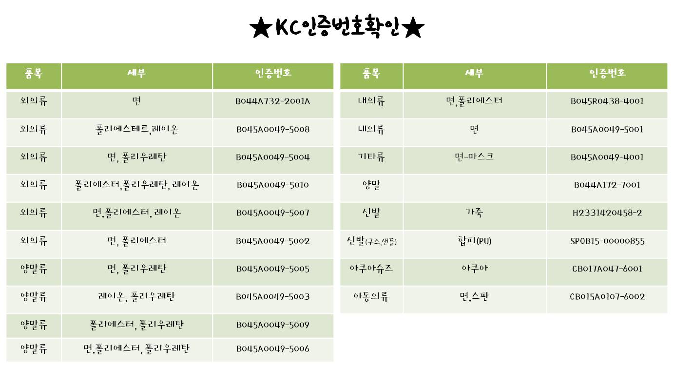 NEW KIDS SHOES Bunny b heart one-piece sneakers 17