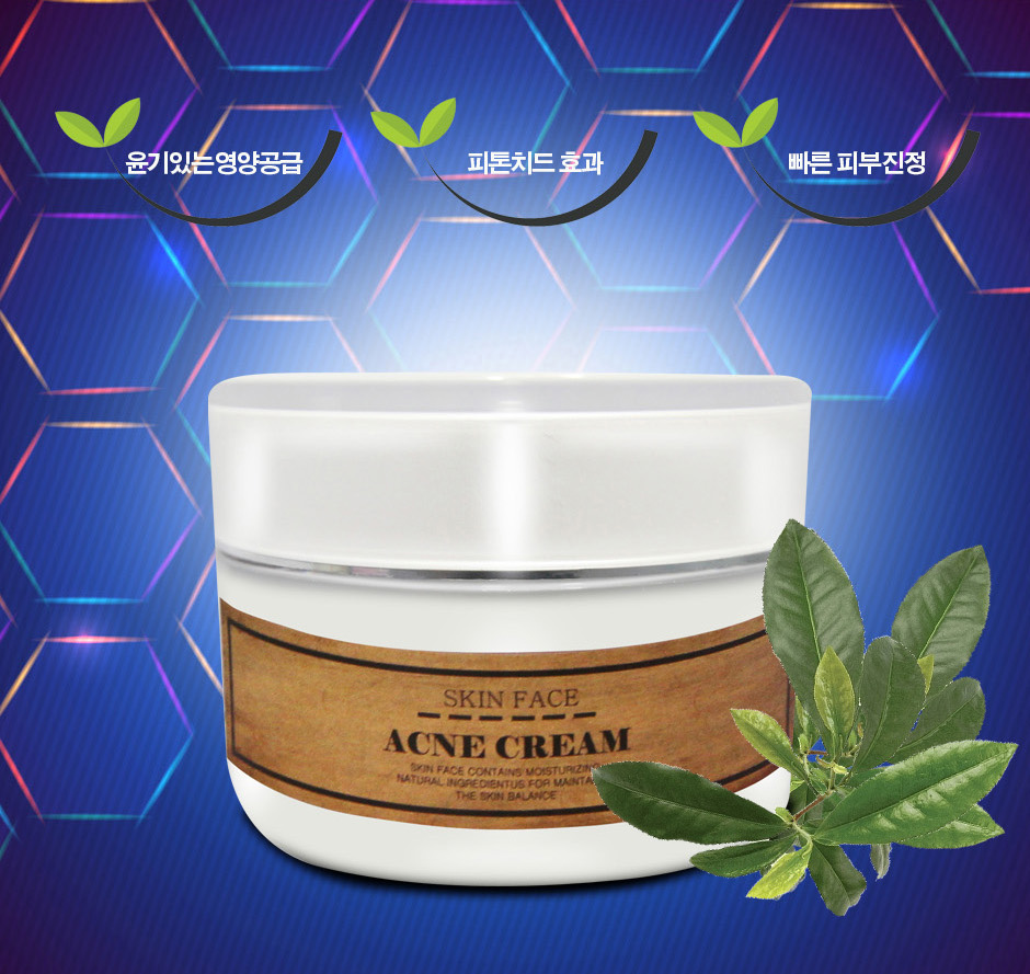 New Natural Cosmetics Shop Hometown acne cream org