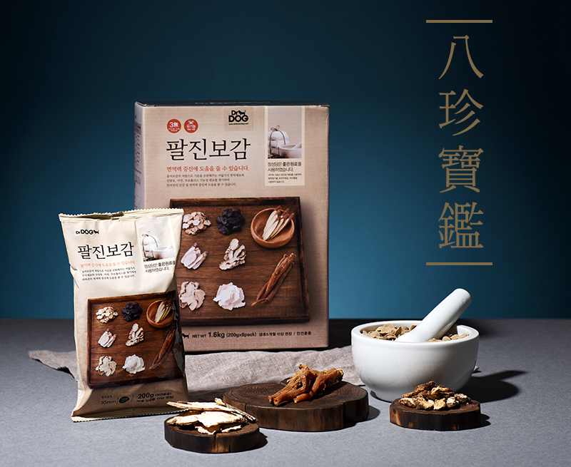 NEW PET DOG FEED Organic herbal medicine feed 1.6k