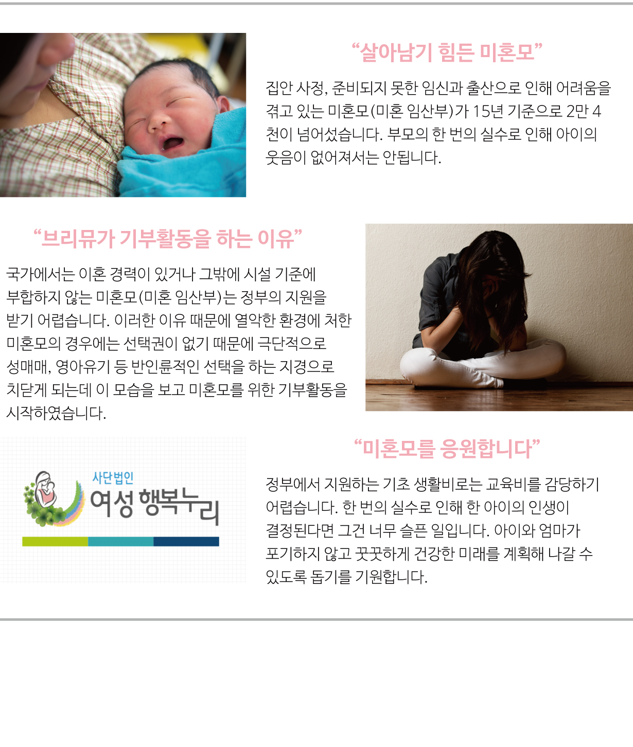 Fiber Perfume 1 + 1 Portable Fiber Perfume Deodora