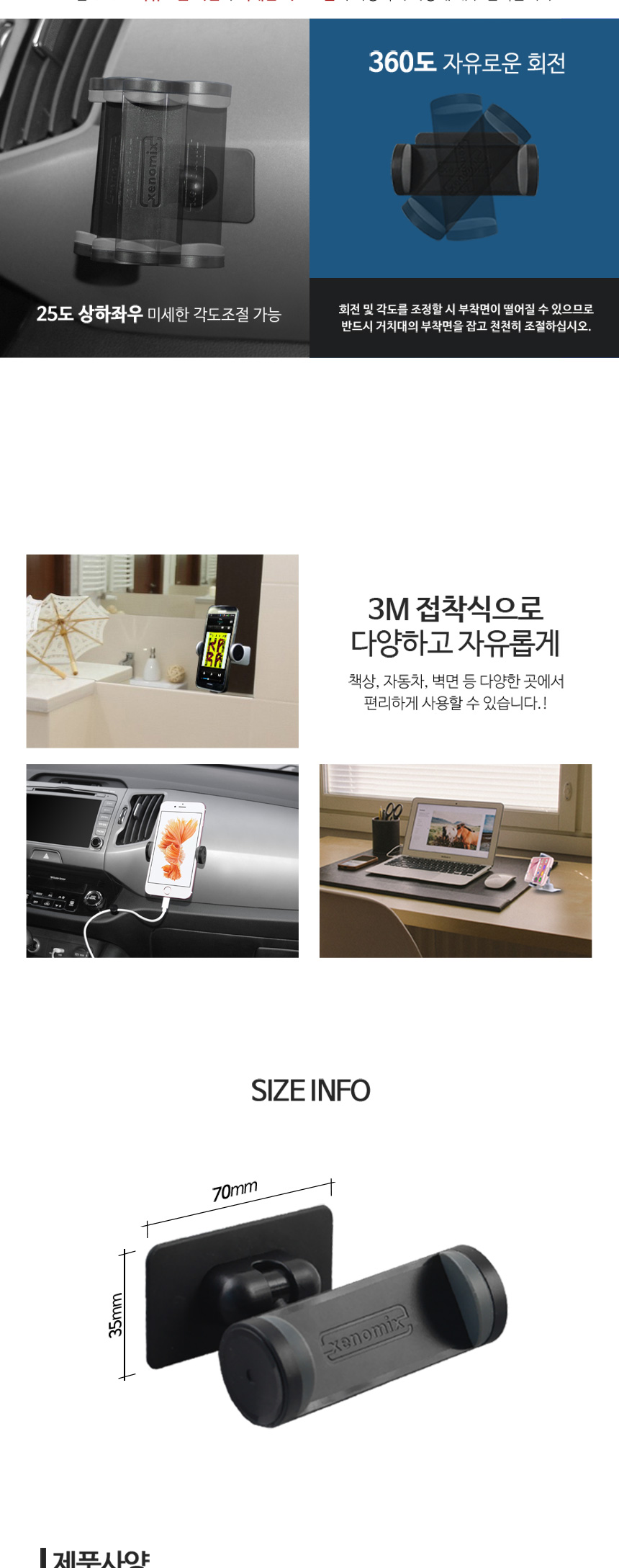 NEW MOBILE PHONE HOLDER New INT Genomics Car Mobil