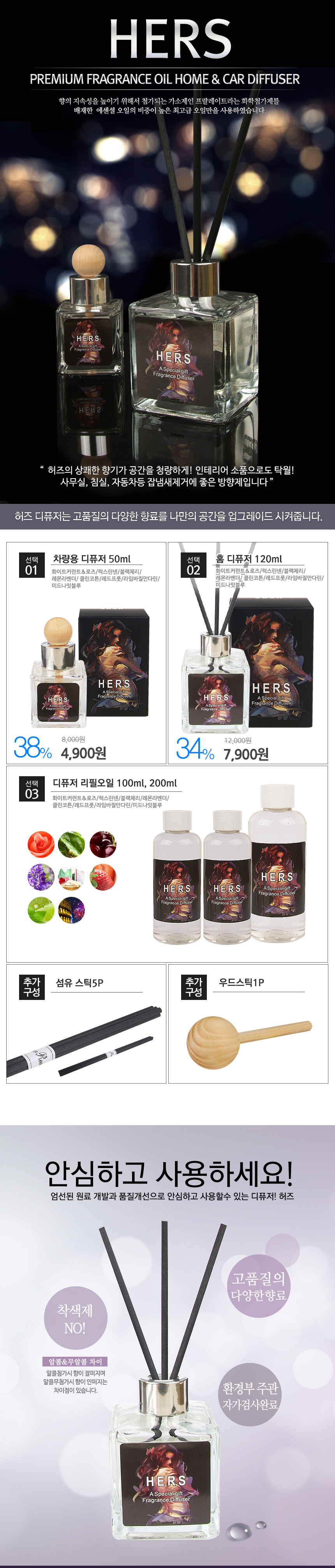 Car Air Freshener HERS Car Diffuser 50ml Car Air F