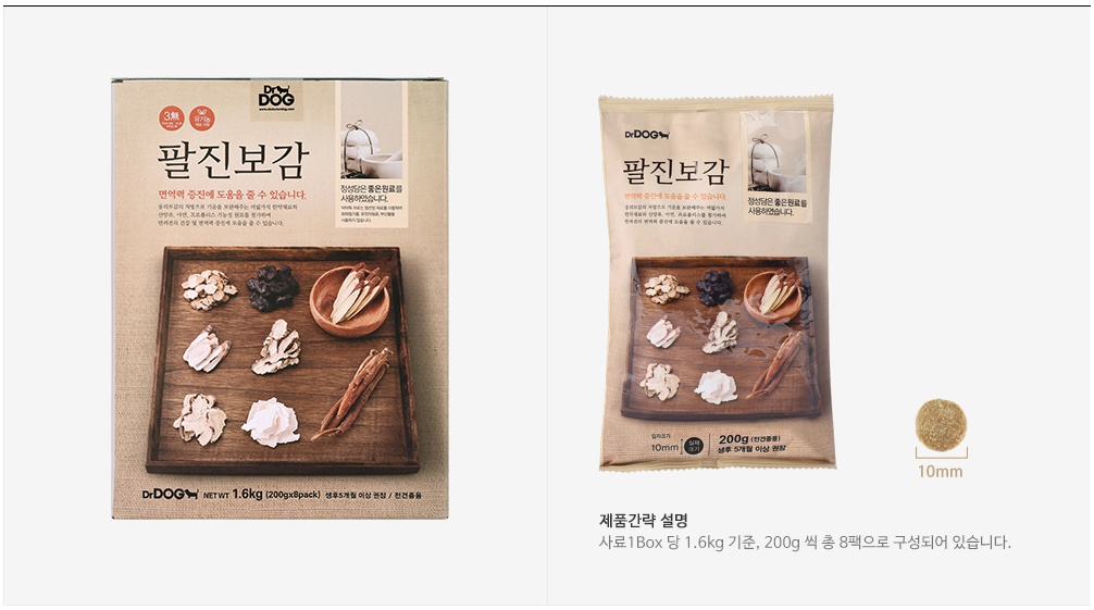 NEW PET DOG FEED Organic herbal medicine feed 1.6k