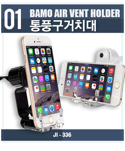 NEW MOBILE PHONE HOLDER bmw 520d