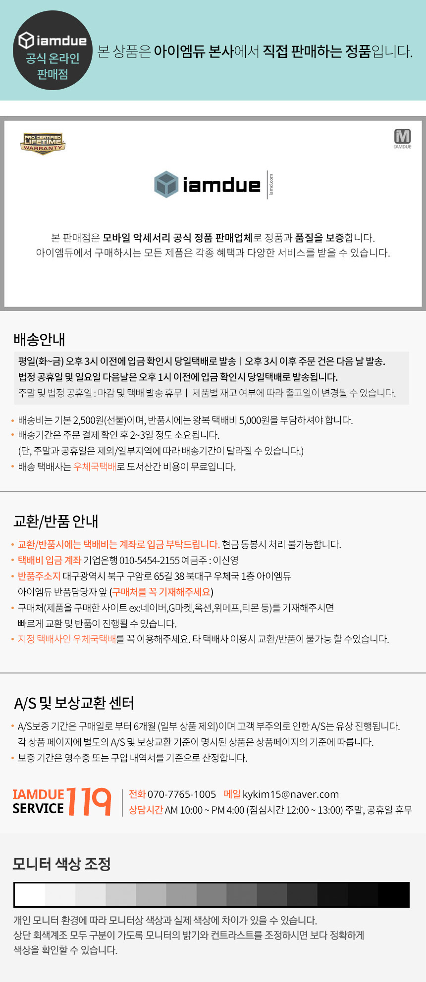 Quick Charge USB Cable Data Sync 아이폰 케이블