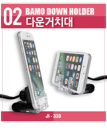 NEW MOBILE PHONE HOLDER bmw 520d