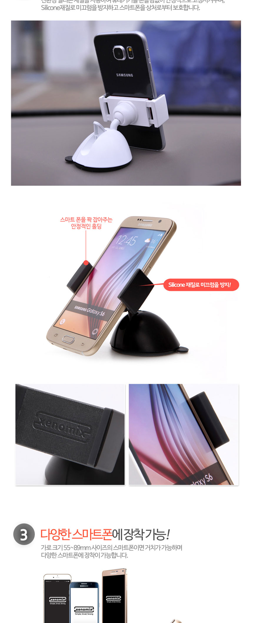 NEW MOBILE PHONE HOLDER New INT Genomics Car Mobil