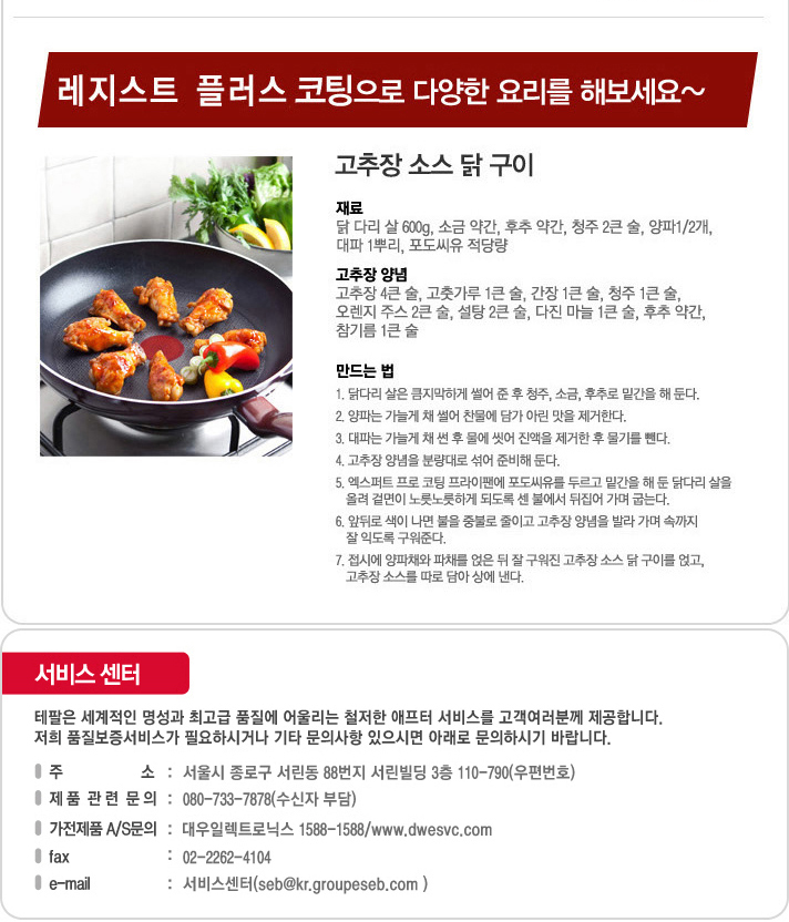 NEW FRYING PAN Kitchen Art Frying Pan Induction Ti