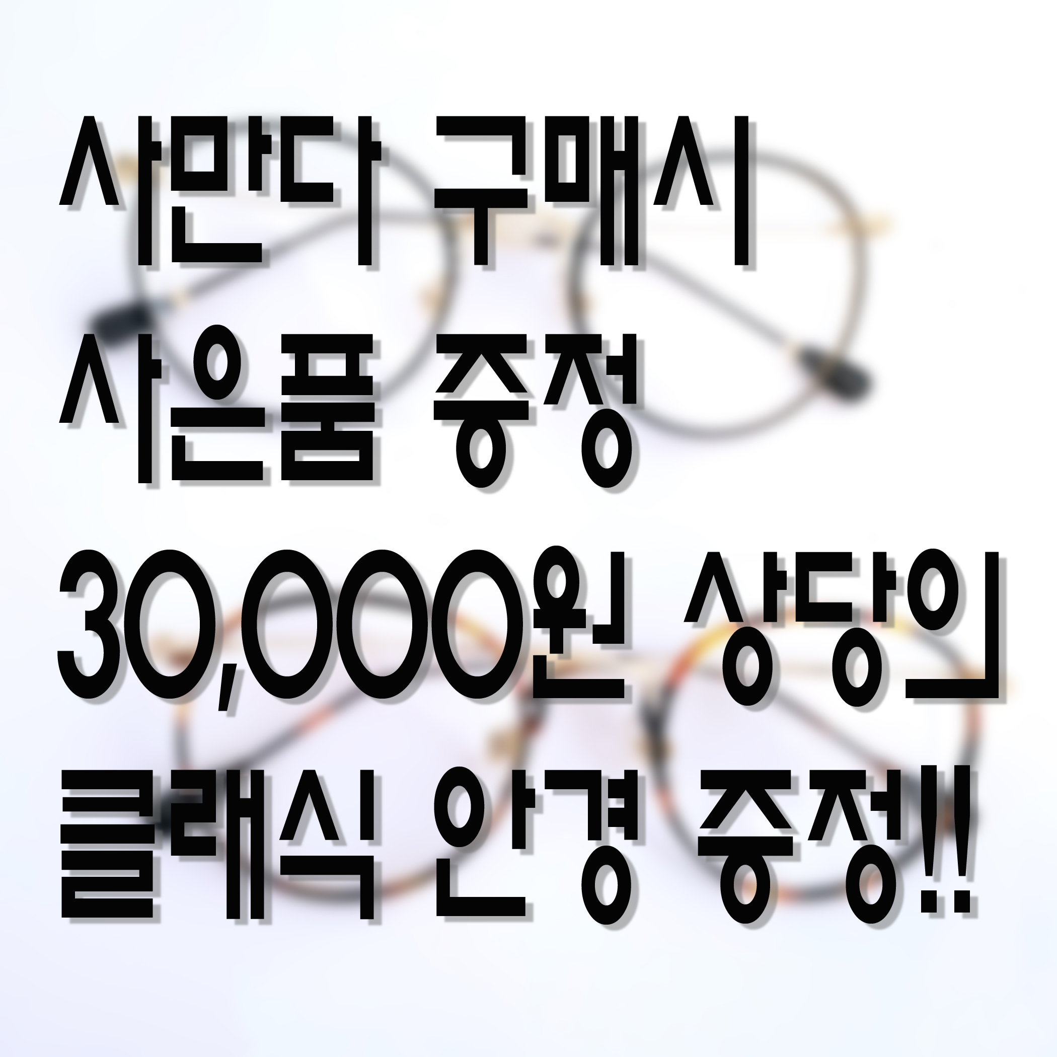 NEW FASHION SUNGLASSES Featuring Samantha FACETION