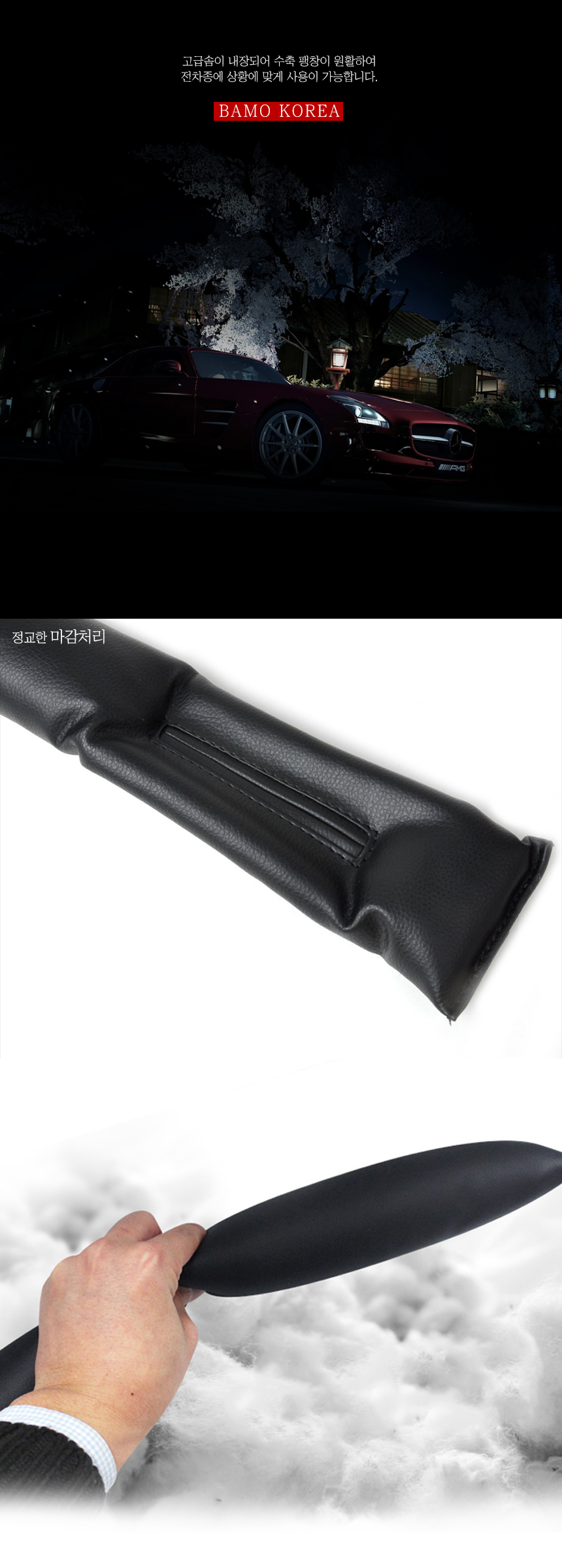 Travel Neck Cushion Elantra Clearance Cushion Cove