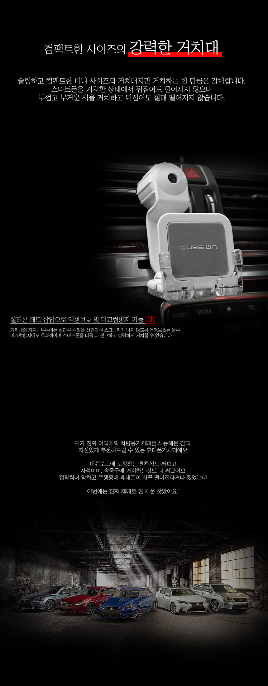 NEW MOBILE PHONE HOLDER bmw 520d