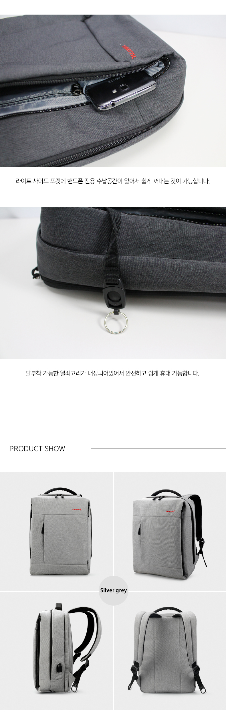 NEW BACKPACK Tiger's Backpack College Student W