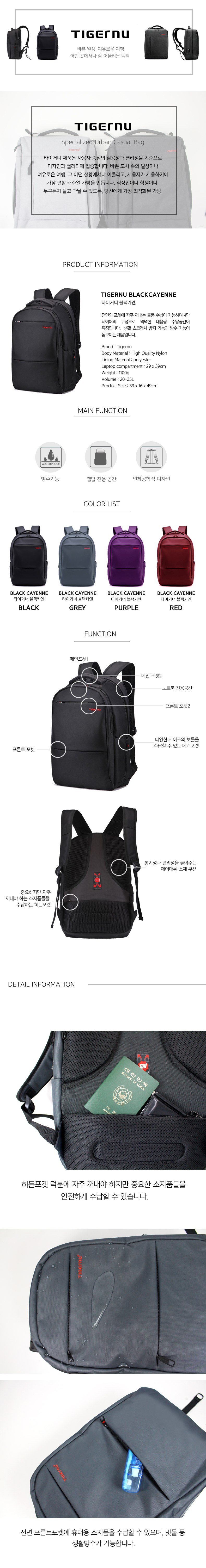 NEW BACKPACK Tiger's Backpack College Student W