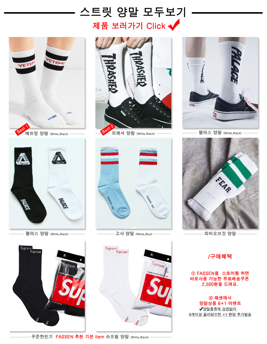 NEW MEN BOXER UNDERWEAR 슈프림 팬티 Supreme Hanes