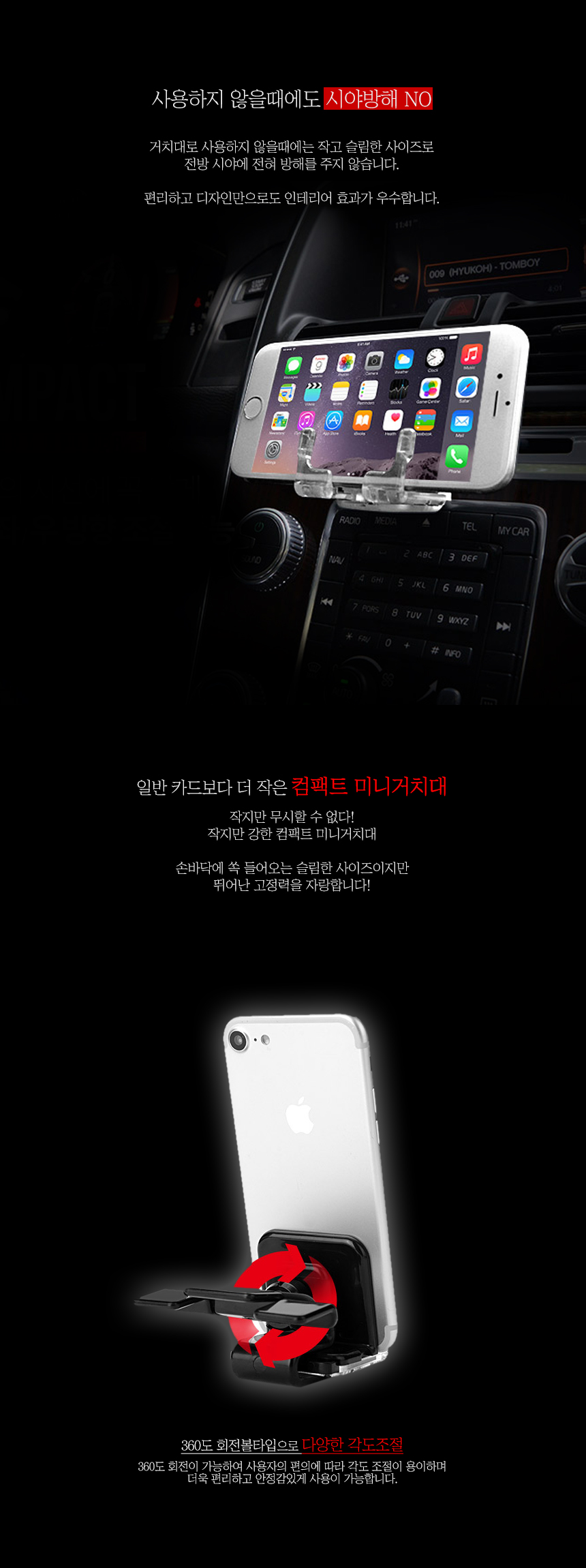 NEW MOBILE PHONE HOLDER bmw 520d