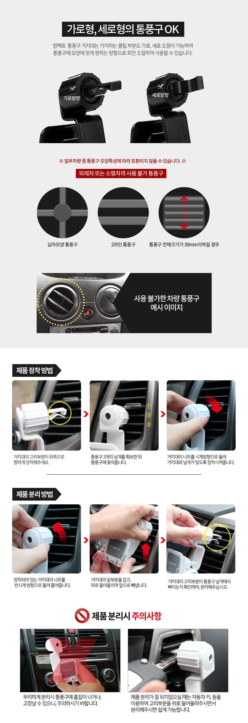 NEW MOBILE PHONE HOLDER bmw 520d