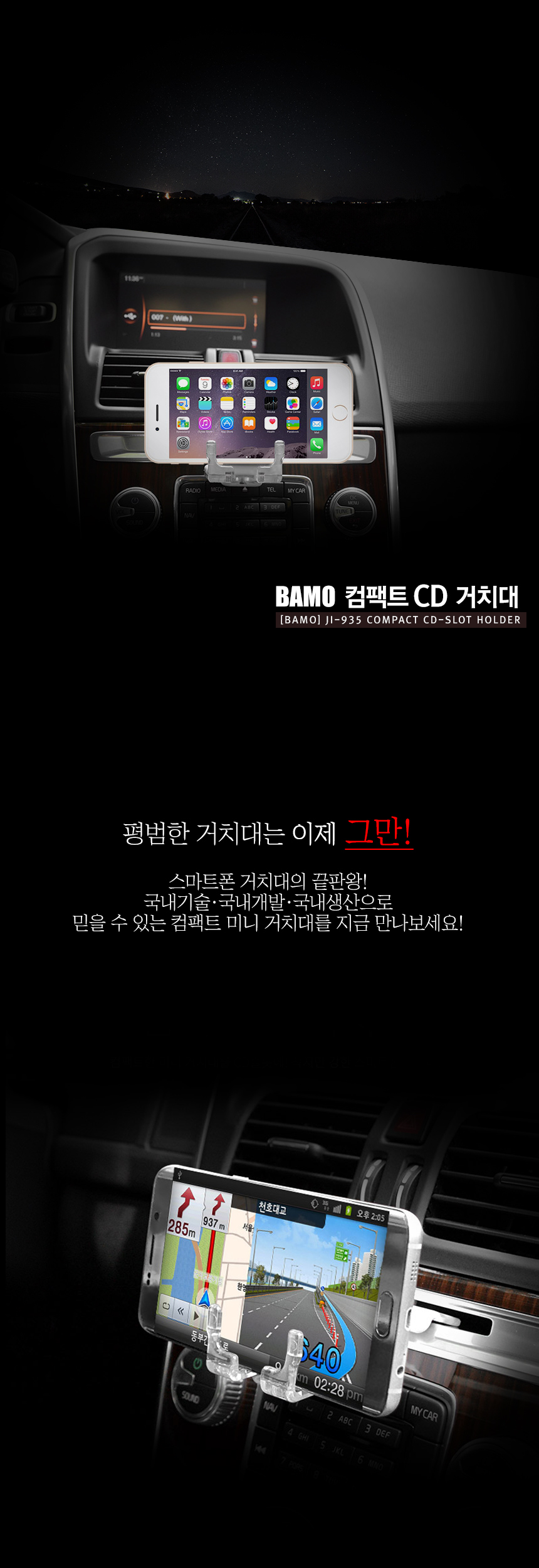 NEW MOBILE PHONE HOLDER bmw 520d