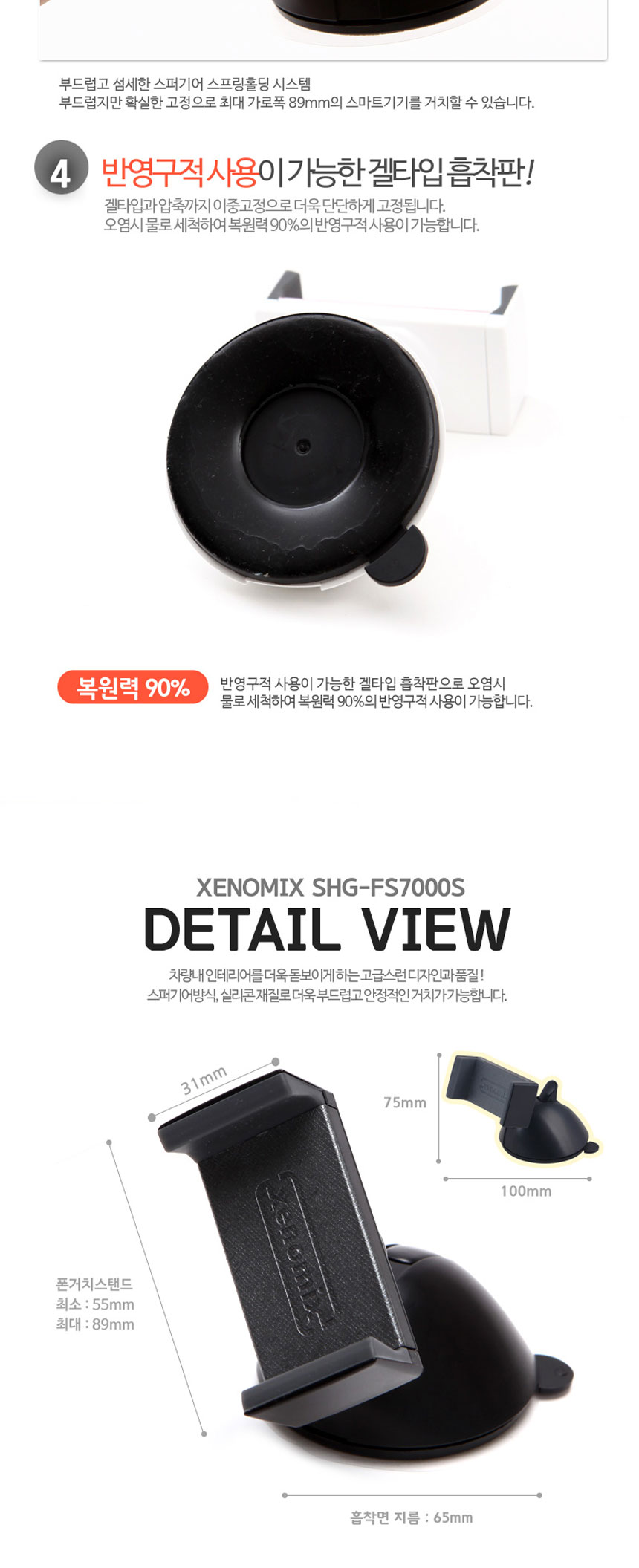 NEW MOBILE PHONE HOLDER New INT Genomics Car Mobil