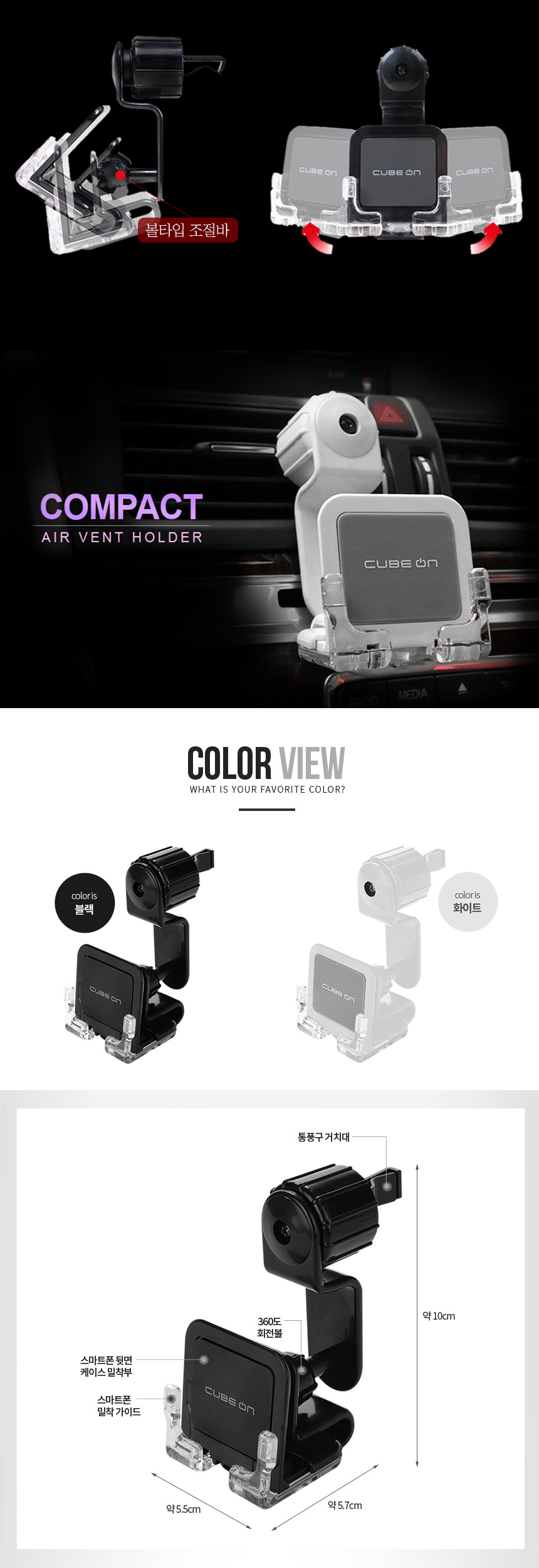 NEW MOBILE PHONE HOLDER bmw 520d