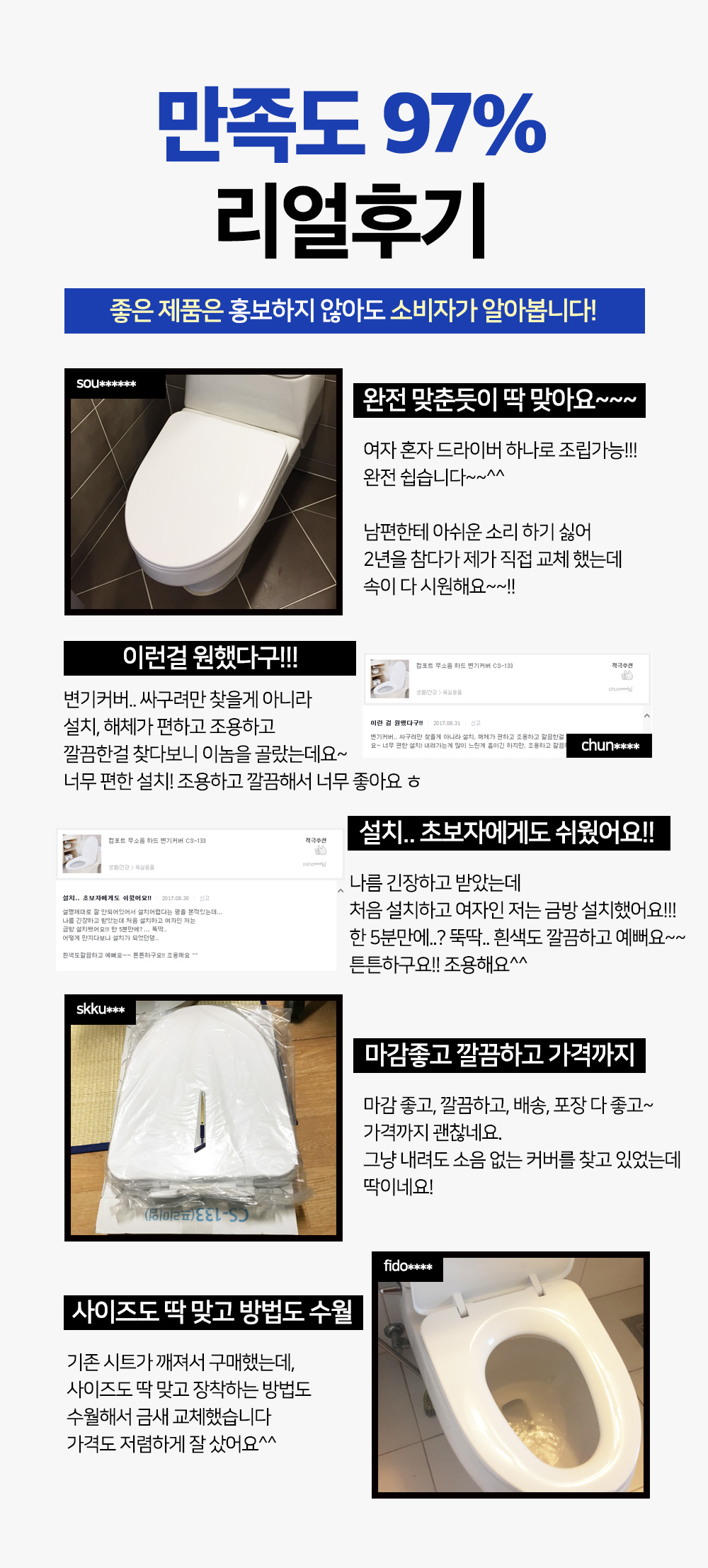 Comfort noiseless hard toilet seat cover CS-133 Re