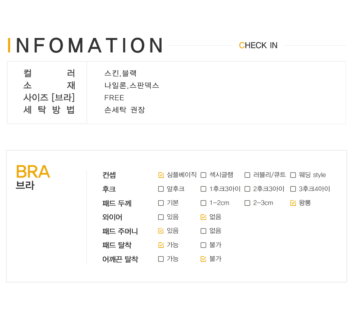 NEW SPORTS BRA Sports Volume Up Aqua Mpone Brush