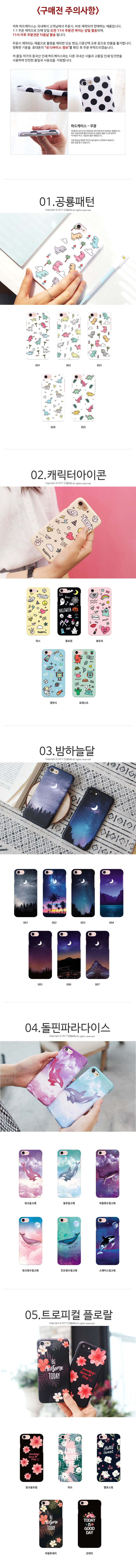 New Galaxy S8 Plus Case 3D Hardcore G955 Cute iPho