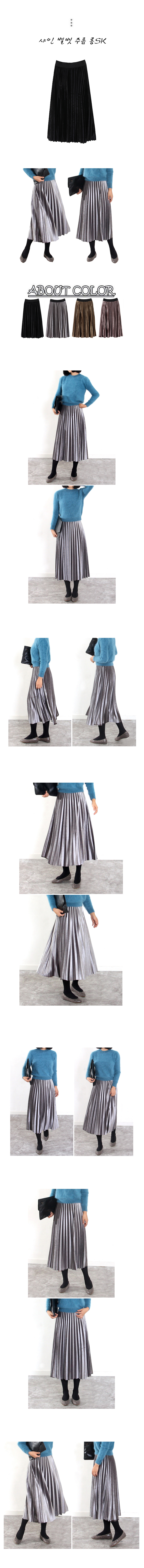 Free Shipping Shine Velor Skirts Long Skirt Maxi s