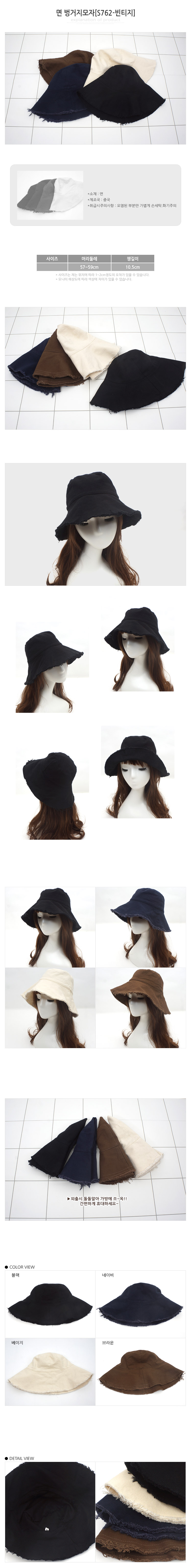 Women Sun Hats Vintage Woman Hugs Bucket Hat Hat W