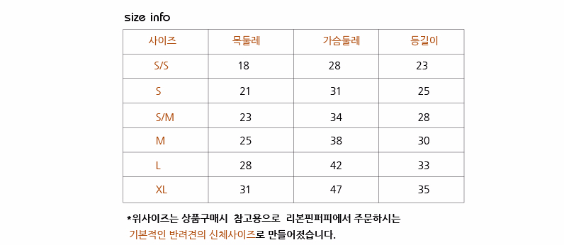 NEW DOG FASHION Handmade Dog Clothing Ribbon Pin P