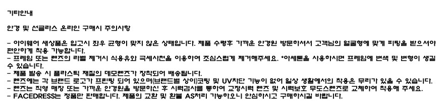 NEW FASHION SUNGLASSES COPENNAC Sunglasses COPENNA