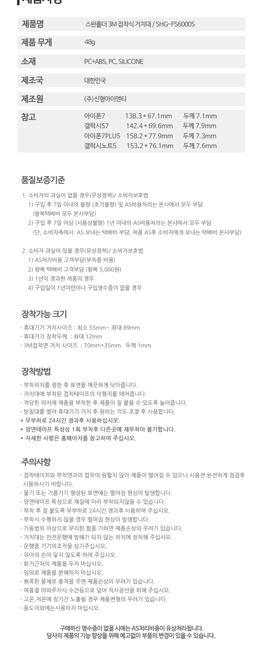 NEW MOBILE PHONE HOLDER New INT Genomics Car Mobil