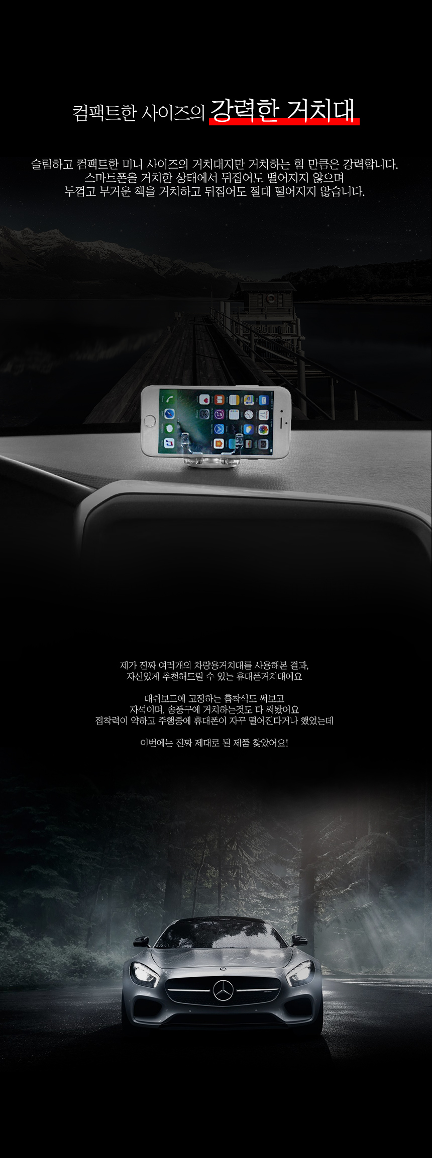 NEW MOBILE PHONE HOLDER bmw 520d