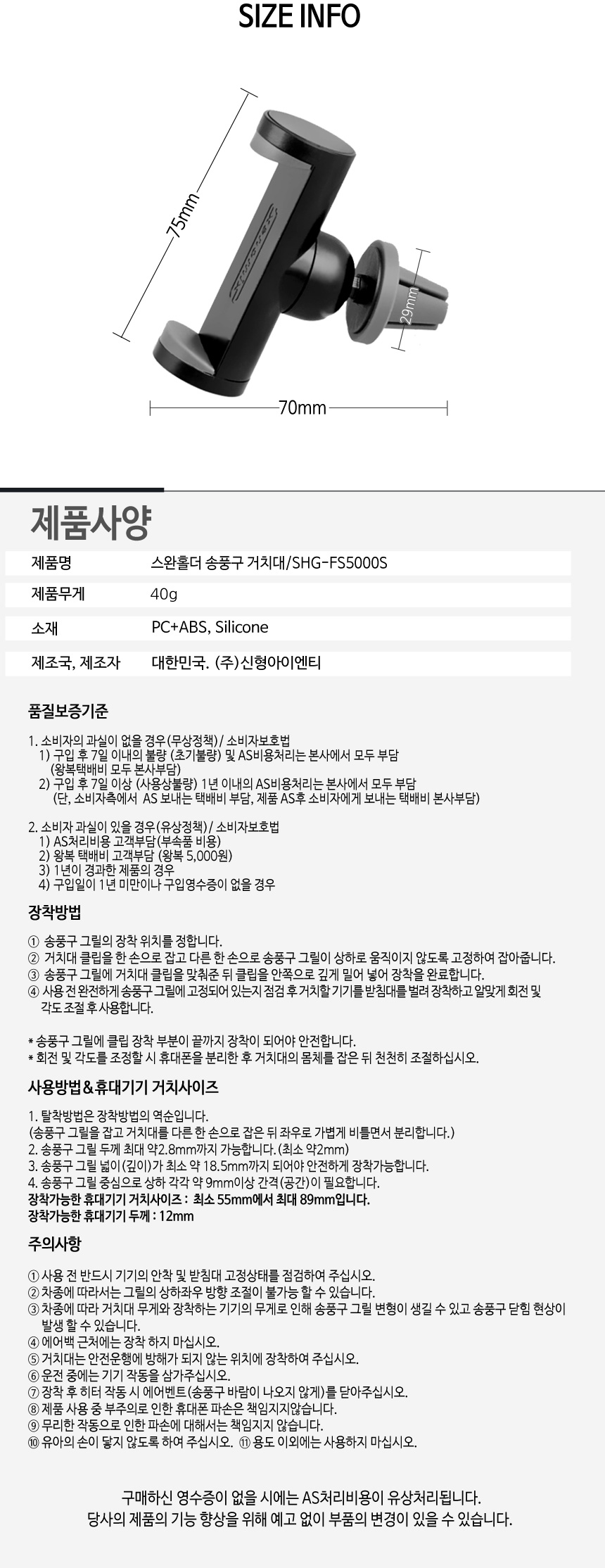 NEW MOBILE PHONE HOLDER New INT Genomics Car Mobil